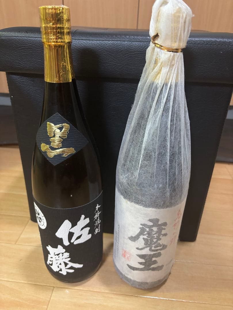 佐藤と魔王の焼酎セット