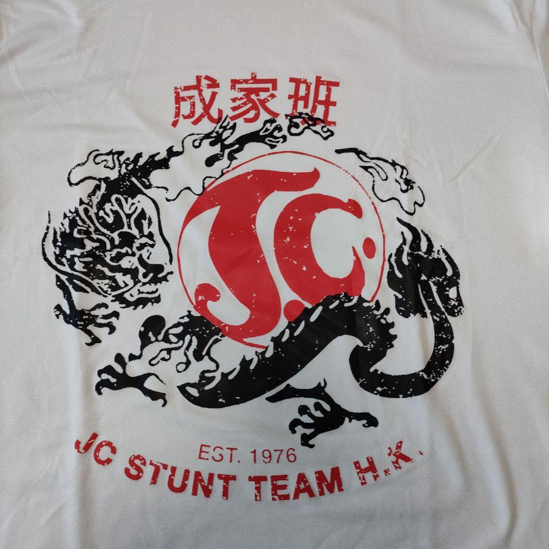 新品】ジャッキーチェン スタントチーム Tシャツ 成家班 Lサイズ