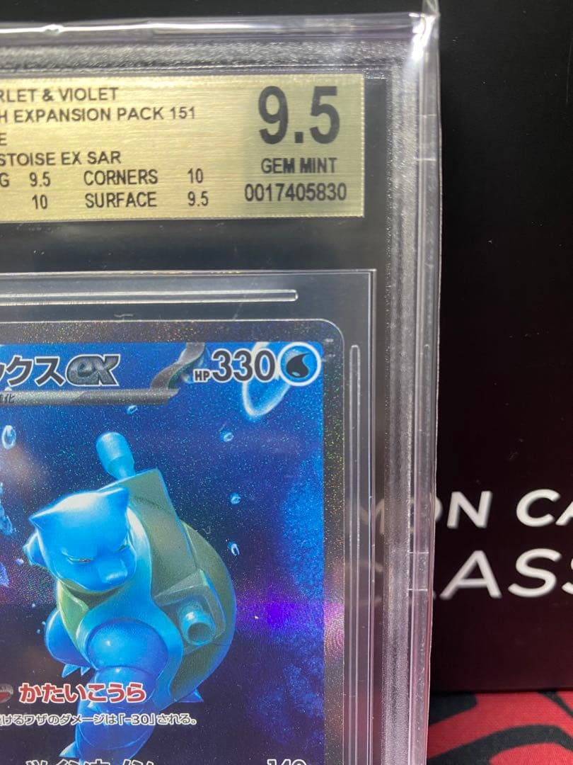 30周年に向け高騰中 早い者勝ちBGS9.5 GOLDカメックスexSAR - メルカリ