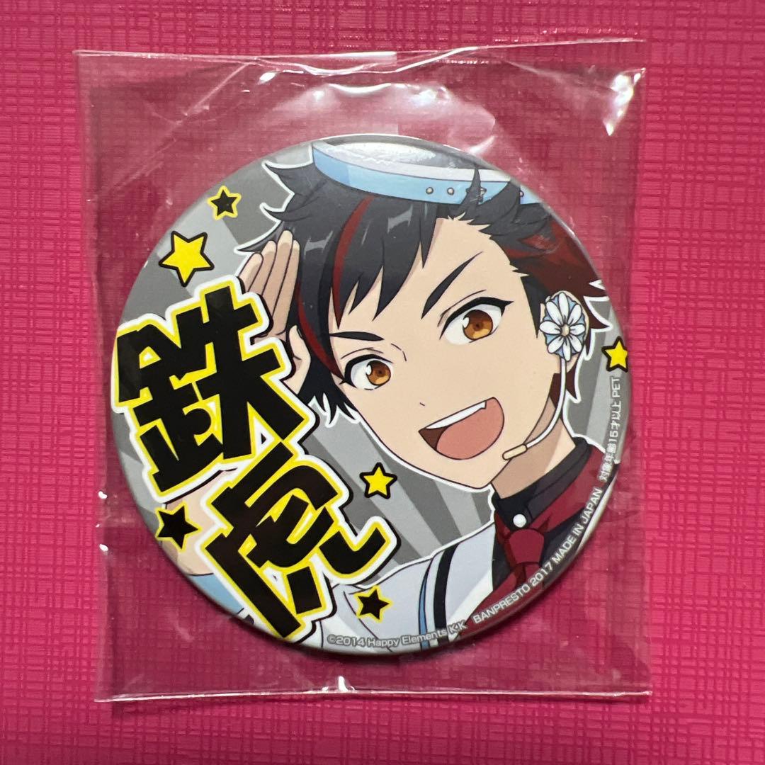 南雲 鉄虎 応援缶バッジ 応援缶 流星隊 あんスタ - メルカリ