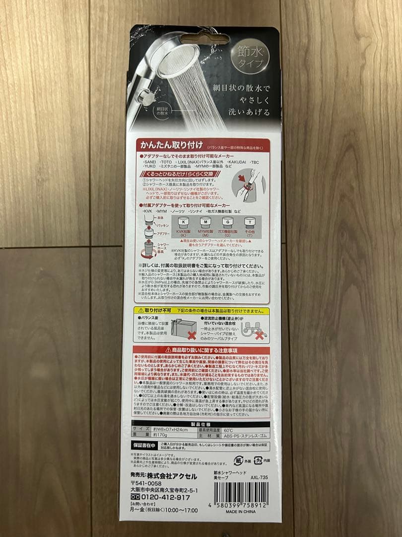 未展示品 美少女フィギュアまとめ売り フリーレン ズートピア ウマ娘