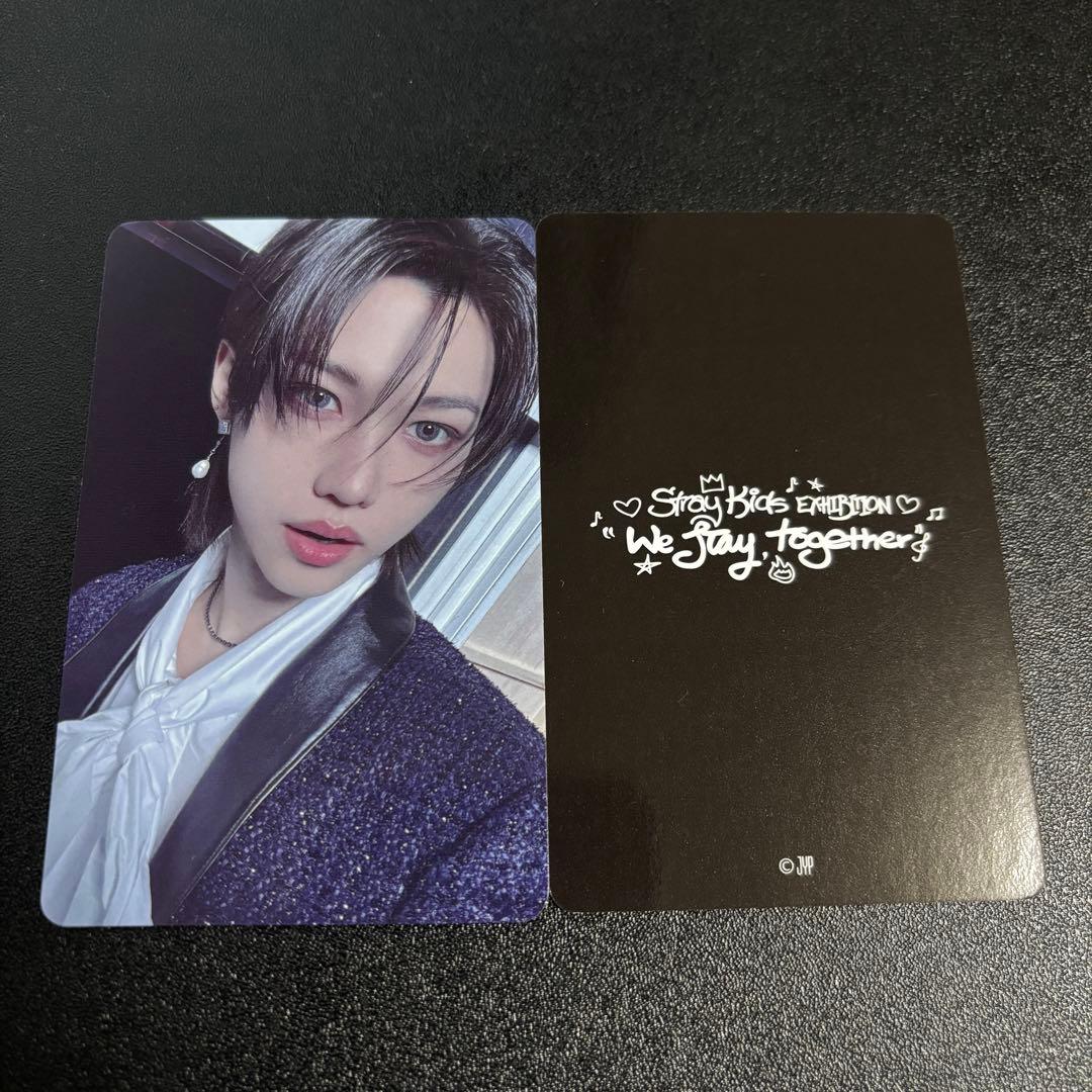 straykids フィリックス EXHIBITION 展示会 1万円 特典