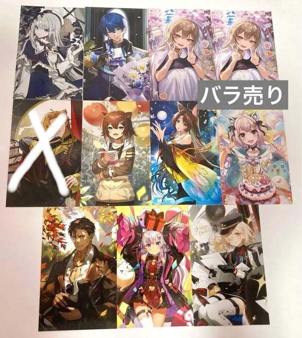 にじさんじ ノスタルジア Hグループ Iグループ