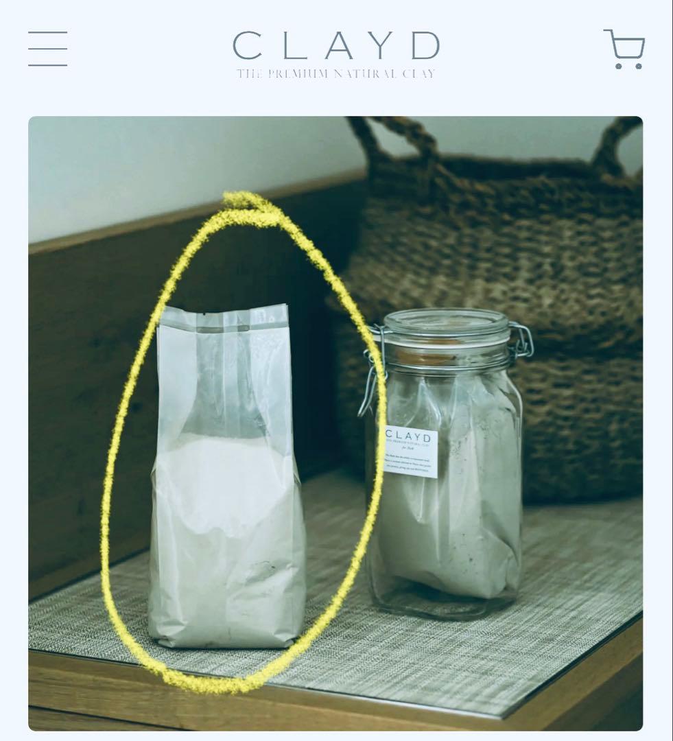 【未開封】CLAYD バスクレイ 1kgリフィルタイプ