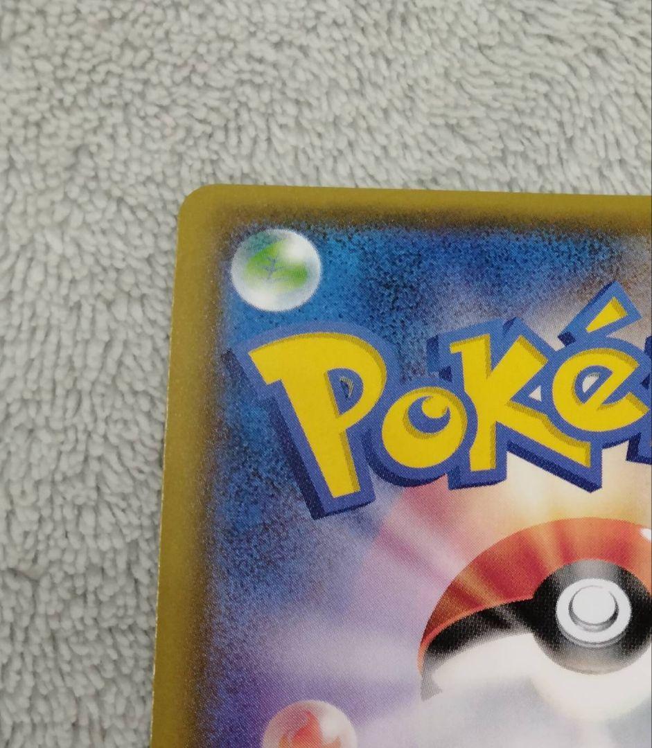 ゼクロムGX：強化拡張パック「迅雷スパーク」BOX購入キャンペーン