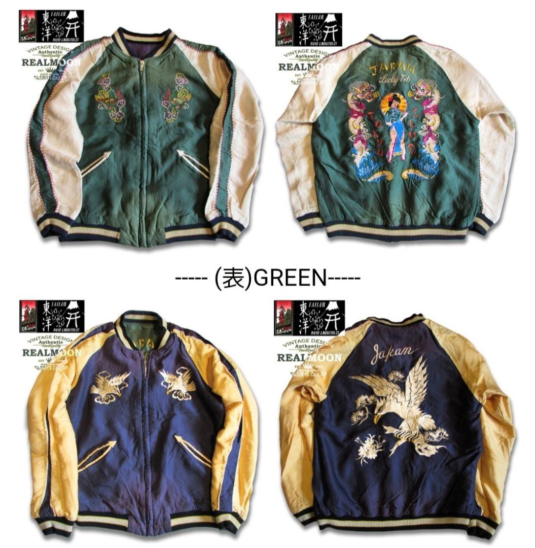 テーラー東洋 SOUVENIR JACKET エイジングモデル Lsize