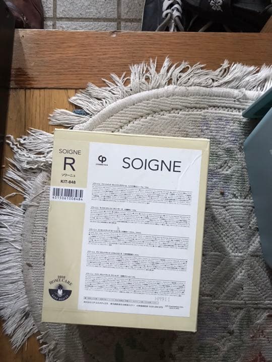 ソワーニュSOlNE