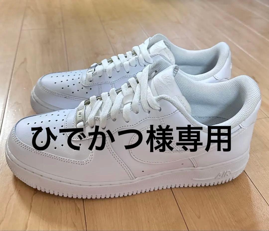 ほぼ未使用★ NIKE AIR FORCE 1 '07 28.0㎝