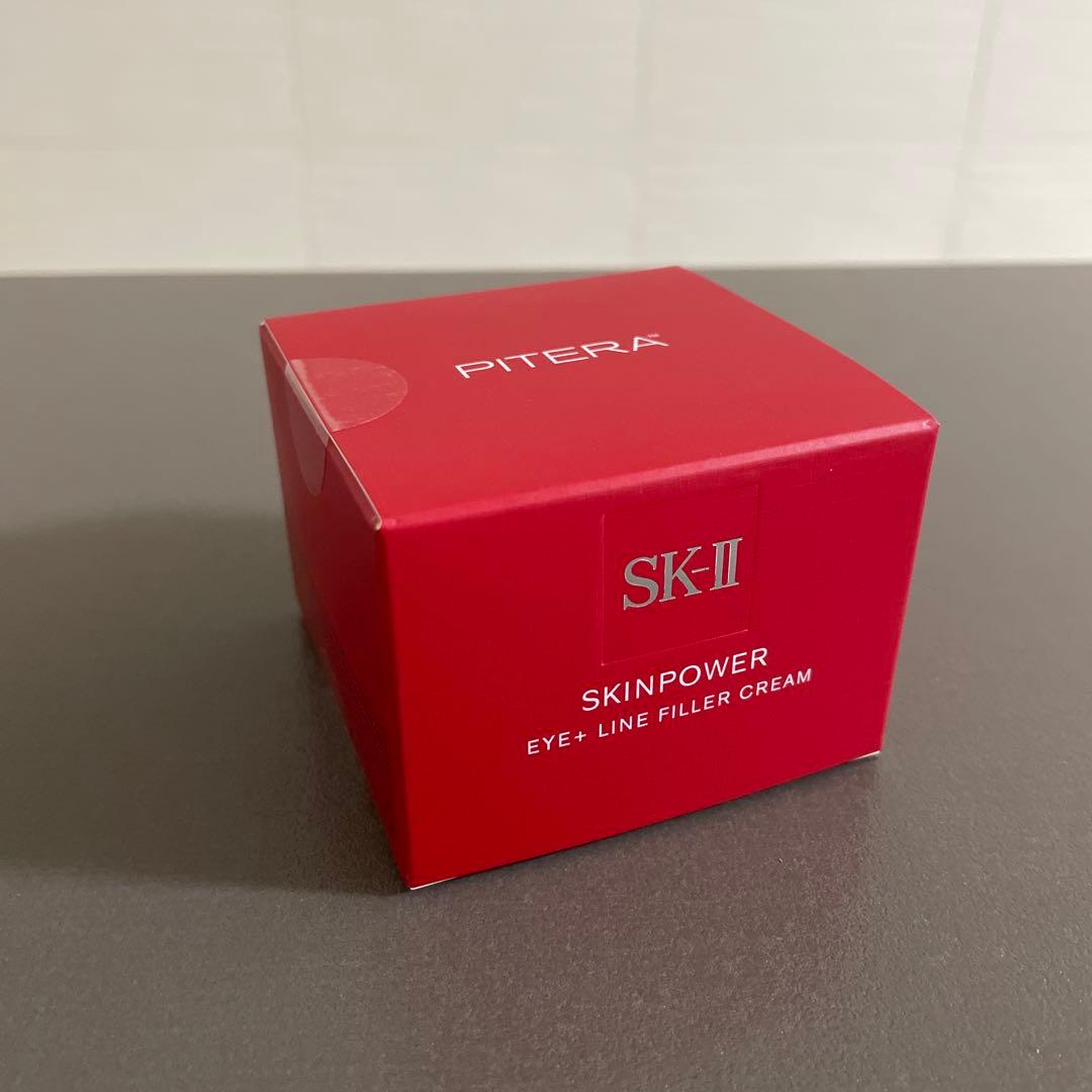 【新品未開封】SK-II スキンパワー アイプラスラインフィラークリーム15g
