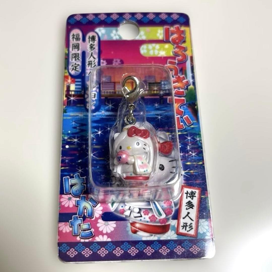 ご当地キティ ファスナーマスコット 福岡限定 博多人形バージョン