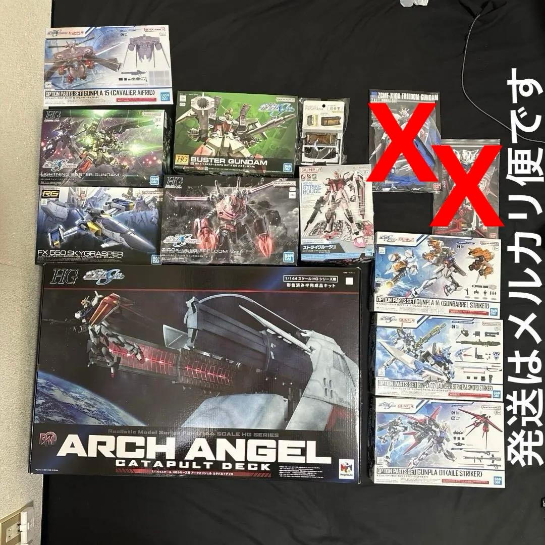 バンダイ アークエンジェル カタパルトデッキ+SEED HGプラモデルセット2