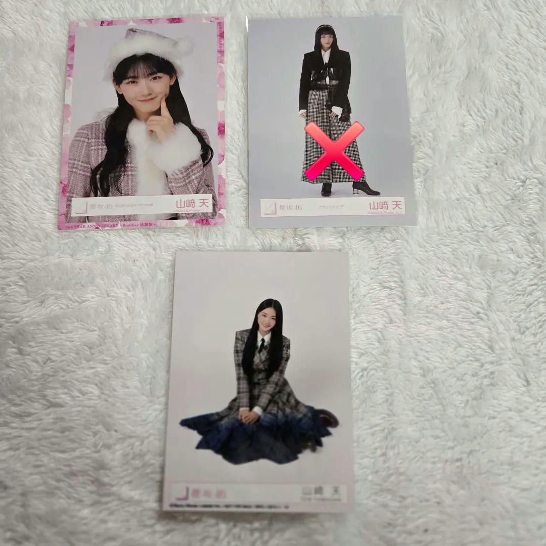 櫻坂46 山崎天 生写真まとめ売り - メルカリ