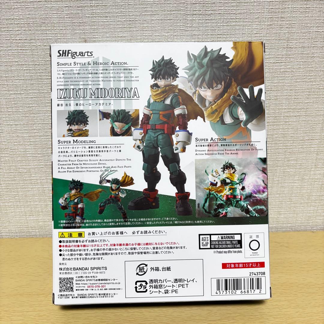 【24時間以内発送】 S.H.Figuarts 緑谷出久 新品未開封