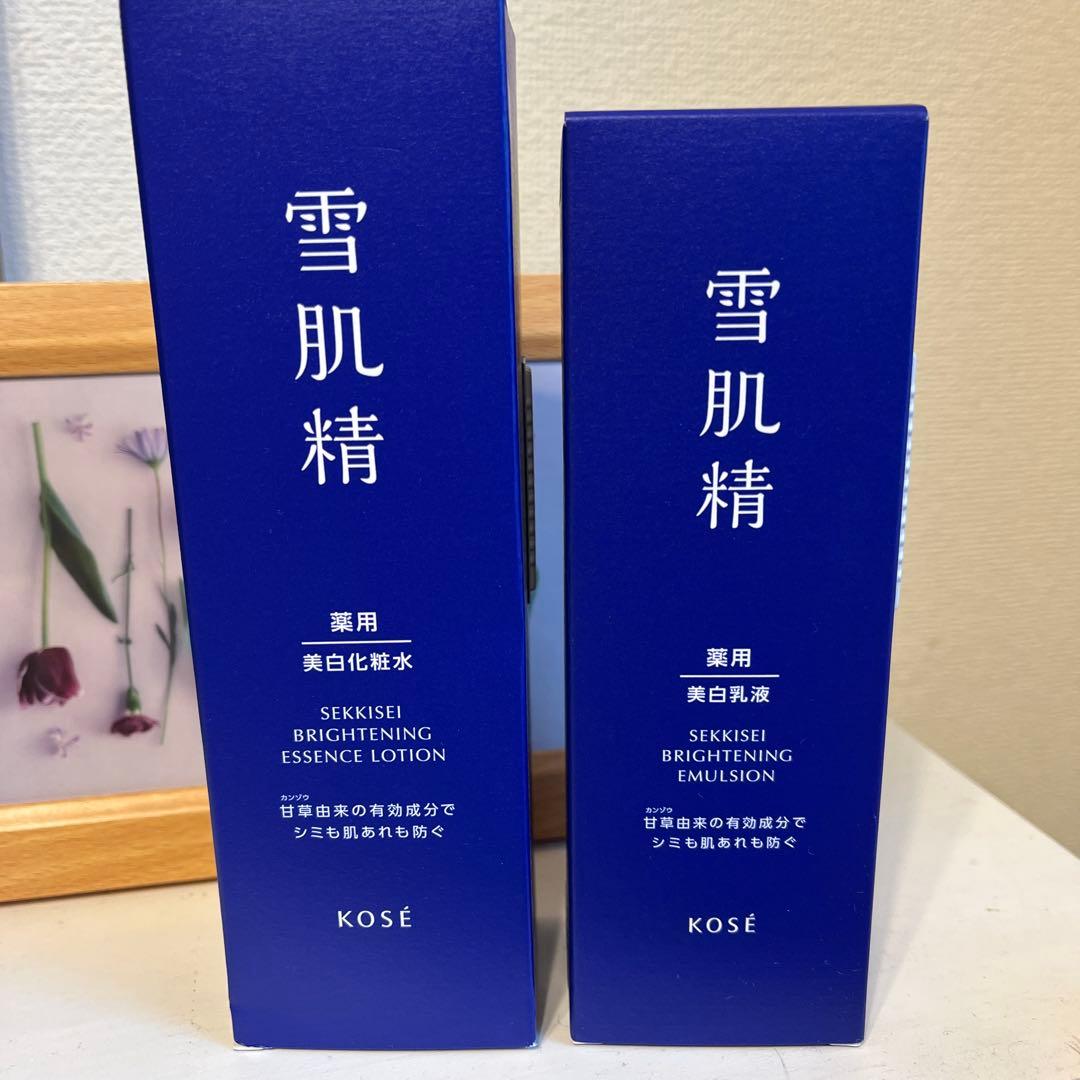 KOSÉ SEKKISEI 美白化粧水・エマルジョンセット