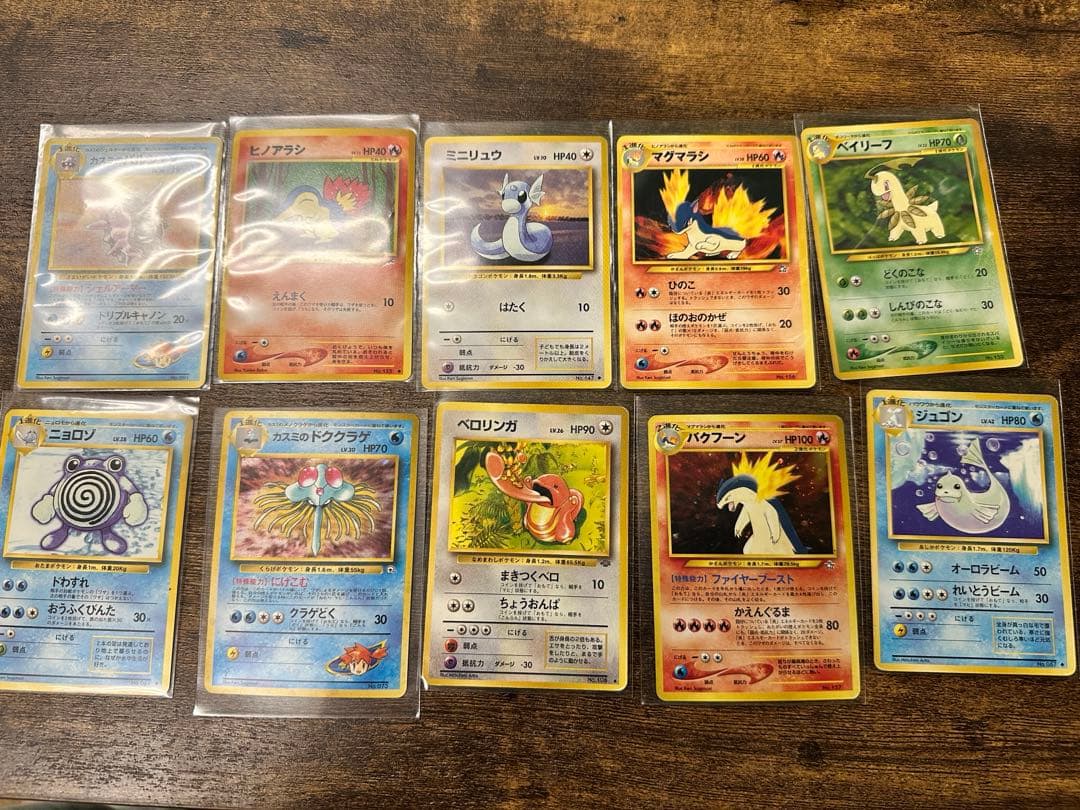 【旧裏キラ多数】ポケモンカード 37枚 まとめ売り　やさしいハクリュー等 ハクリュウ(ハクリュー) ポケモンカード旧裏 1枚の通販 チキンクリスプ