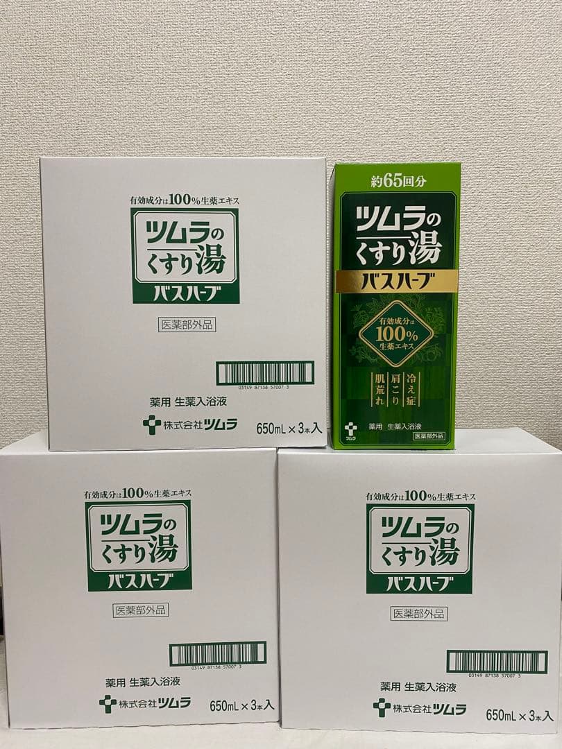 ツムラのくすり湯バスハーブ　650ml 10本