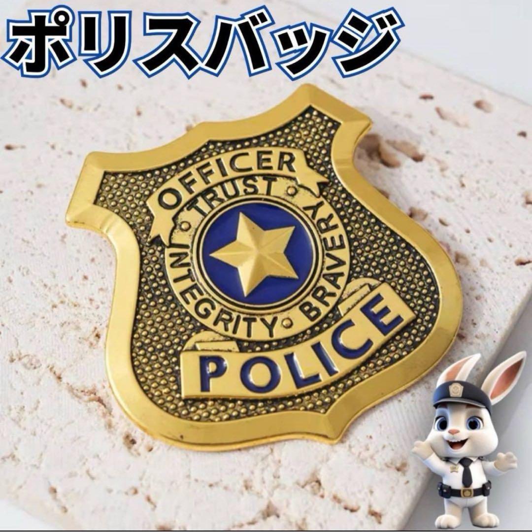 ズートピア ポリスバッジ お揃いジュディ♡ニック - メルカリ