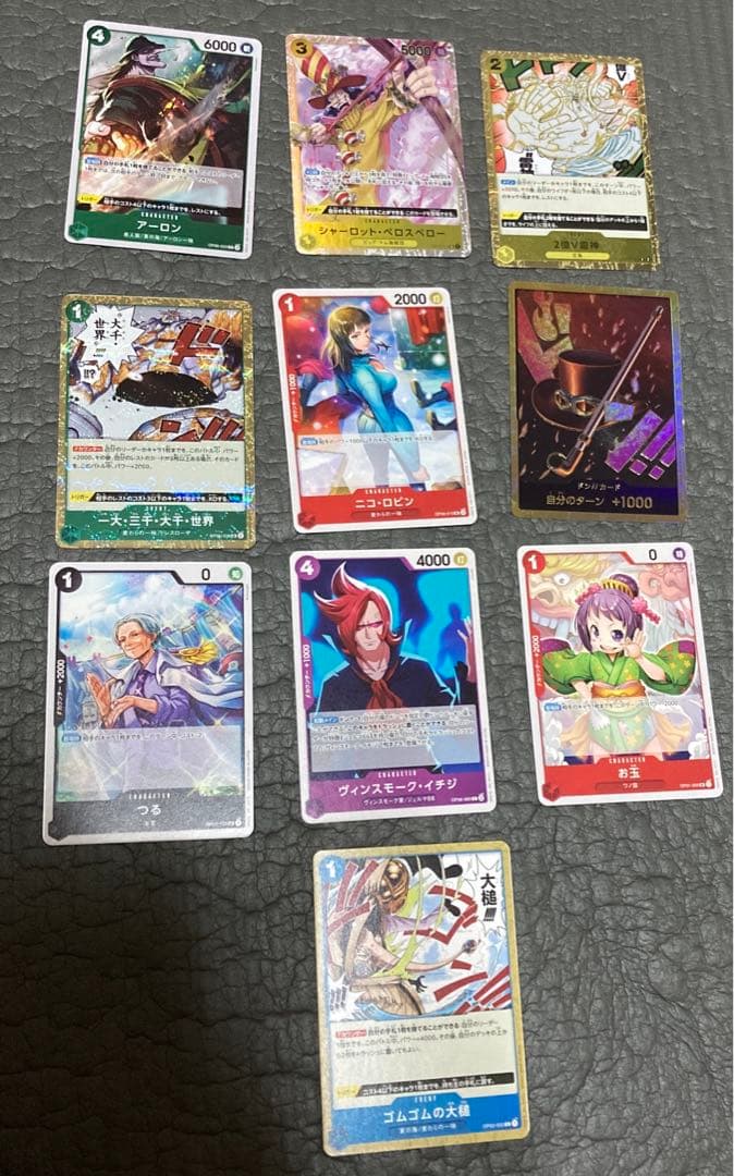 ワンピースカード　ザベスト