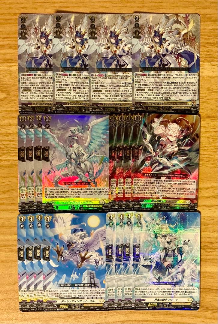 竜魂鳴導 リィエル＝ドラコニス 関連パーツ 4コン