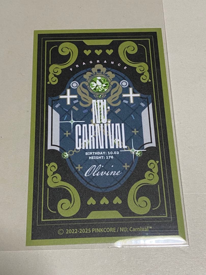 NU:カーニバル ぬカニ primaniacs 香水 ムエット オリビン primaniacs】NU: カーニバル フレグランス オリビン