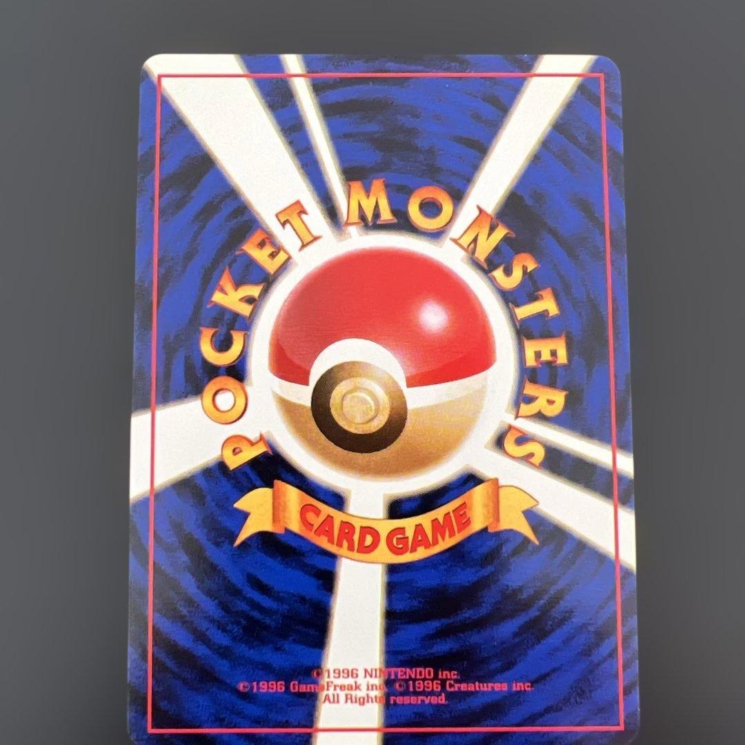 ポケモンカード旧裏 フーディン_「通信進化キャンペーン」 PROMO