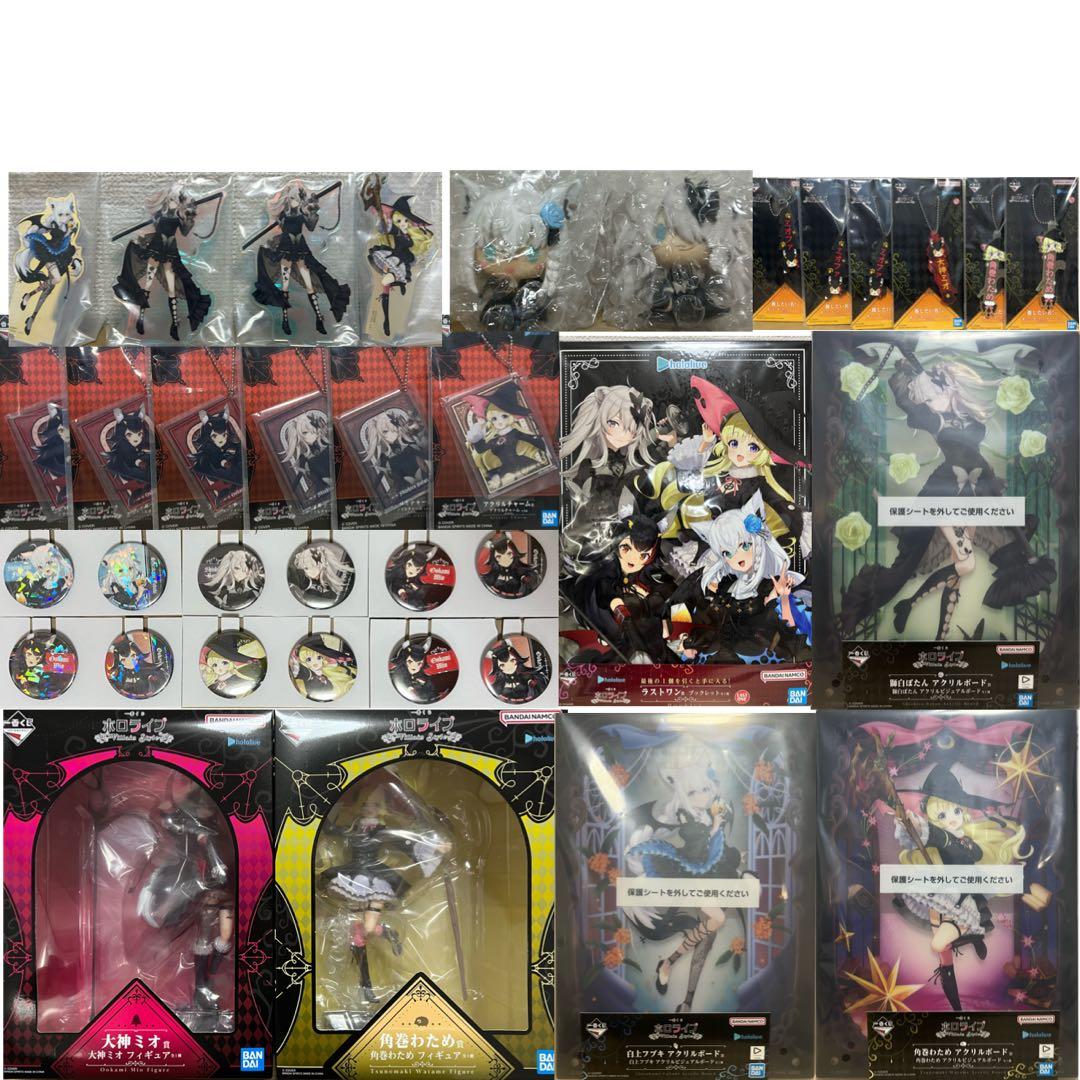 一番くじ ホロライブ ～Villain Style～ 30点セット 一番くじ ホロライブ ～Villain Style～｜一番くじ倶楽部｜BANDAI