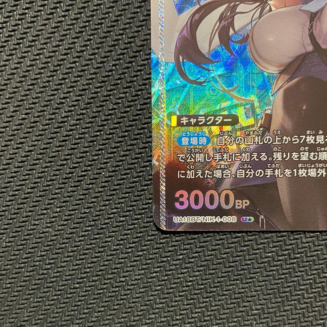 ユニオンアリーナ 勝利の女神：NIKKE ニケ マリアンU☆ パラレル