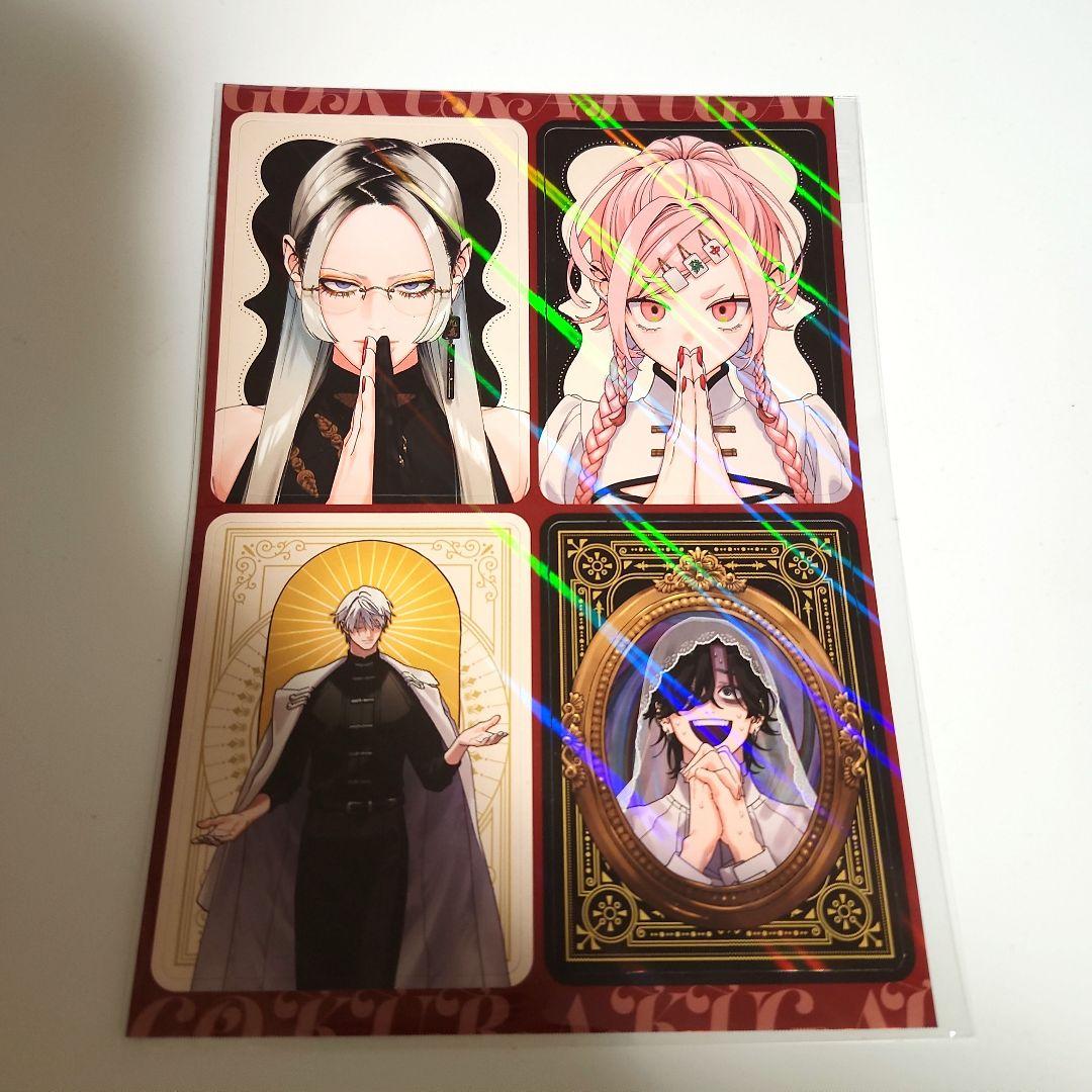 即購入可】極楽街 ジャンプSQ 3月号付録 特典 タオ ネイ 夜 黄泉