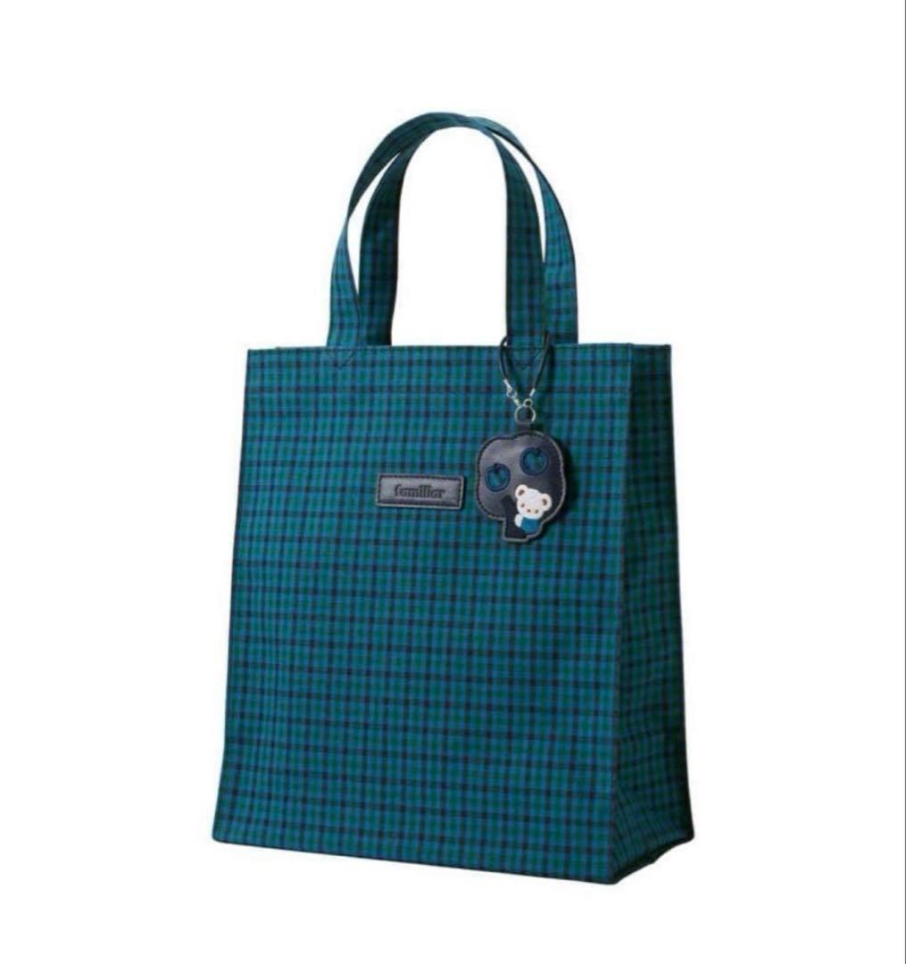 ファミリア familiar トートバッグ 大 青系チェック バッグ 青 新品