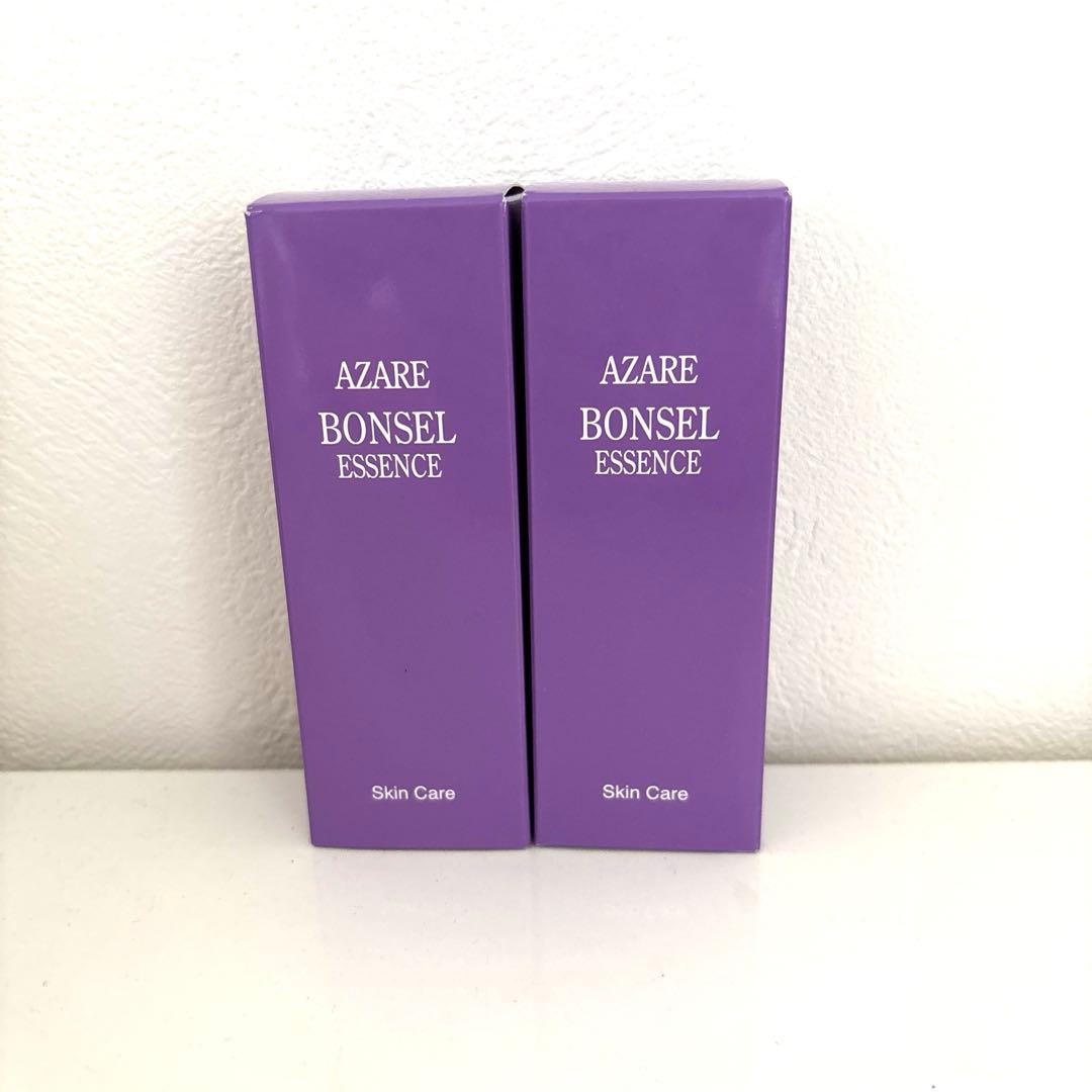 ボンセルエッセンス　2個セット