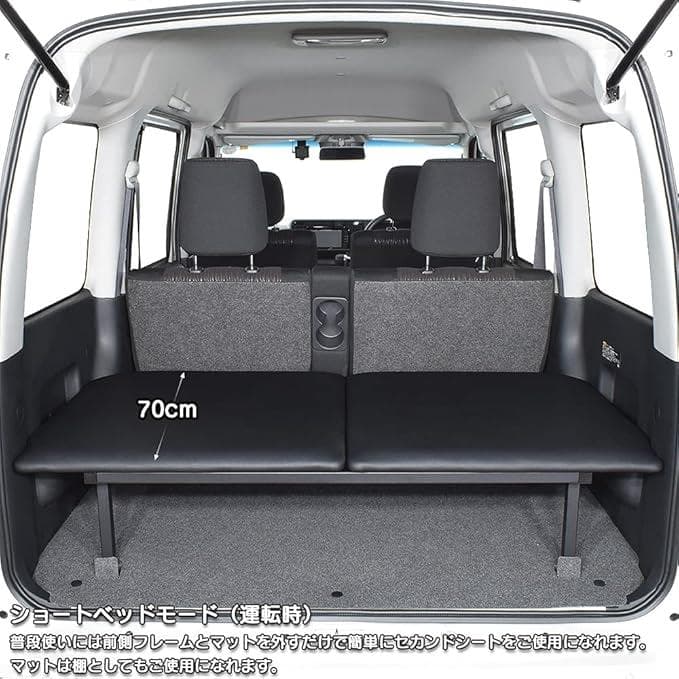 専用 】 ayuzusa 様 アトレー ワゴン ベッドキット - メルカリ