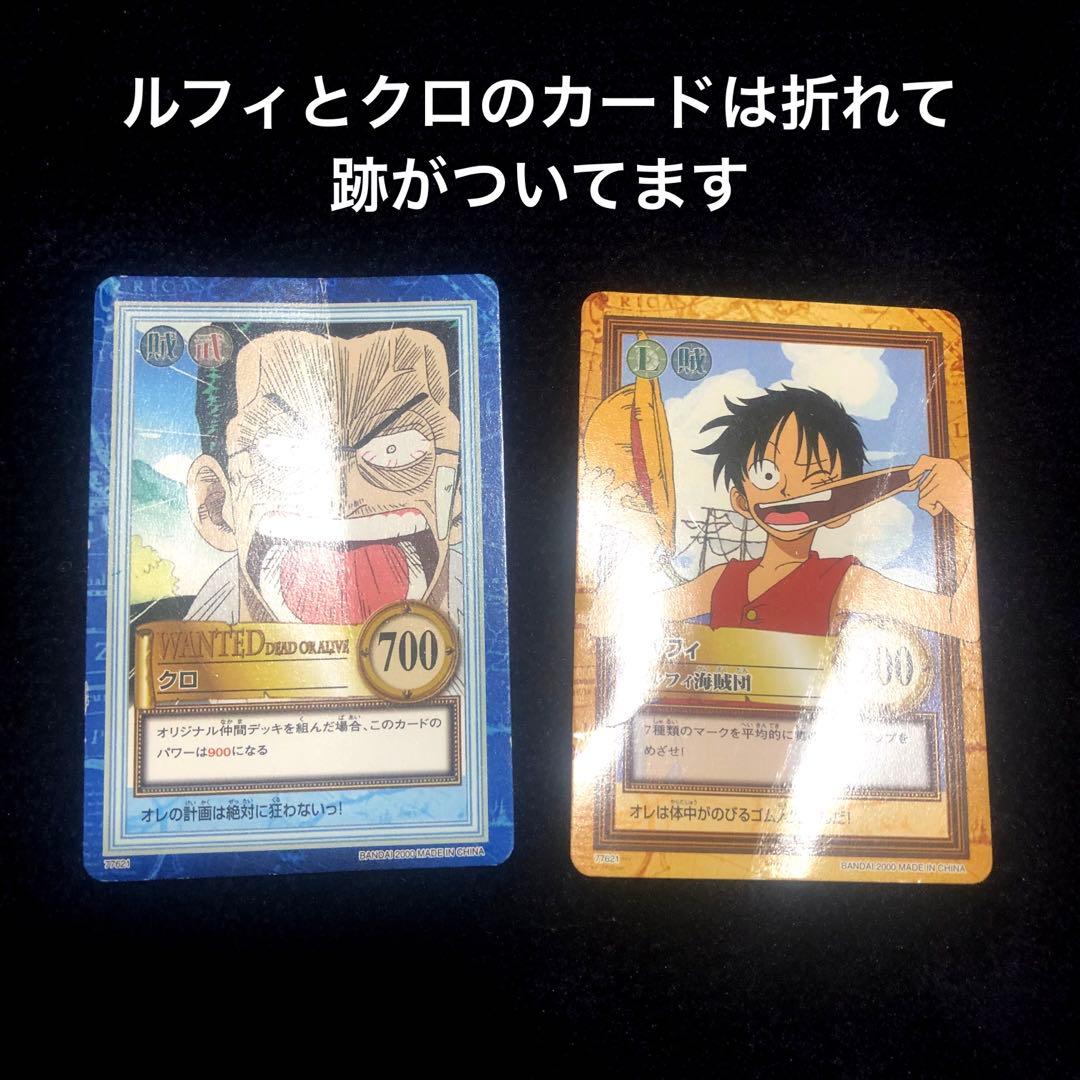 旧ワンピースカード 35枚 カードダス ハイパーバトル 大海賊王版