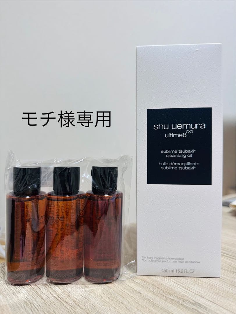 アルティム8∞ スブリム ビューティクレンジング オイルn 450mL