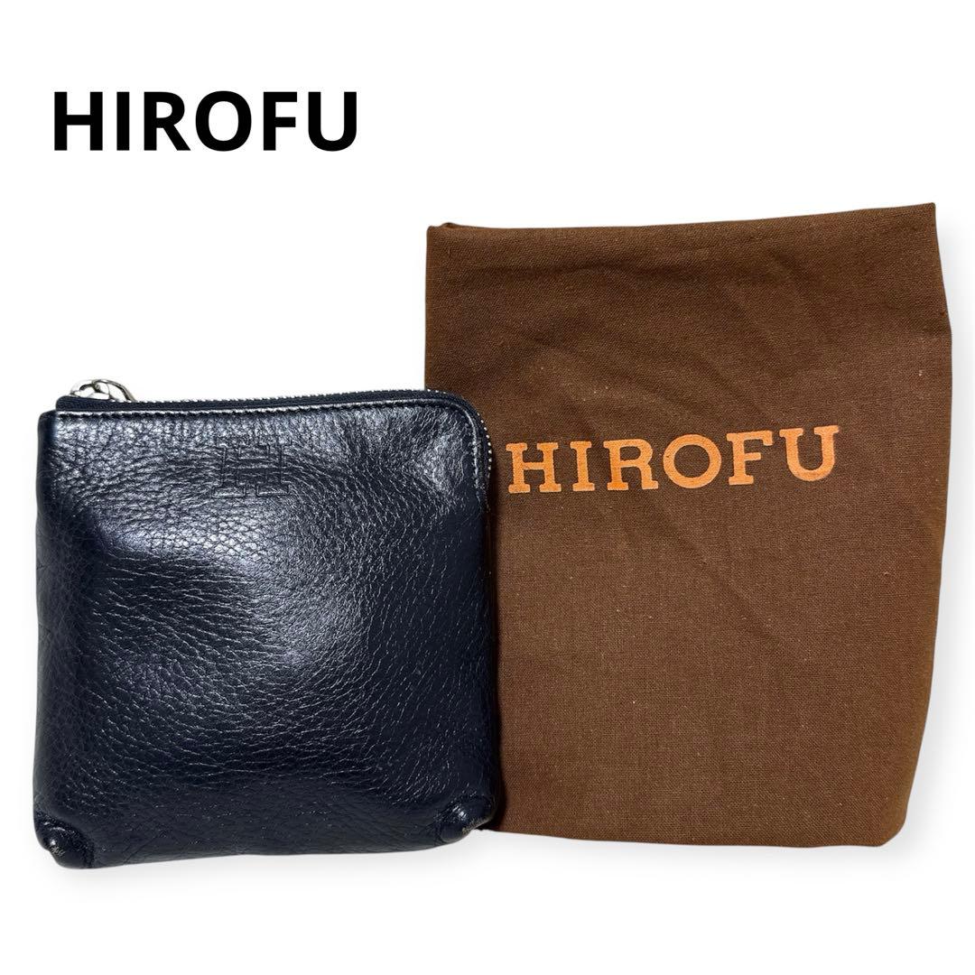 美品 HIROFU ヒロフ レザーポーチ ブラック 本革 シボミニポーチ小物