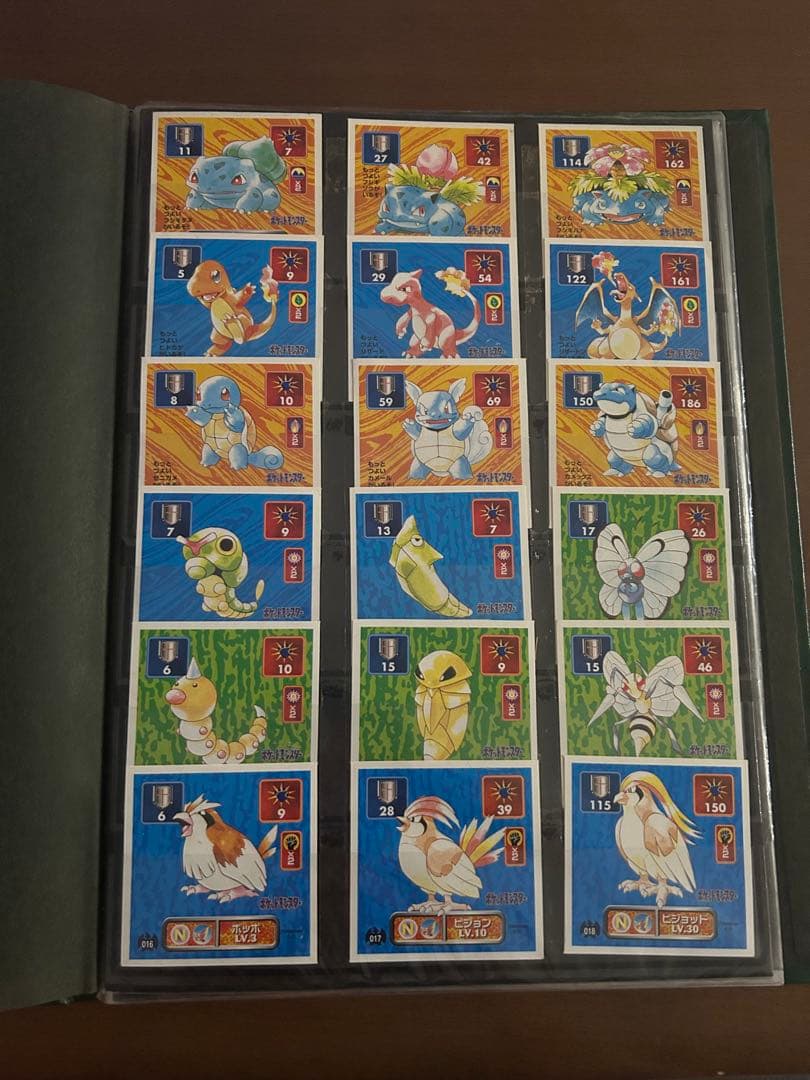 ポケモン最強シール烈伝 初代 No.001～203 まとめ売り ポケモン最強シール烈伝 初代 No.001～203 まとめ売り - メルカリ