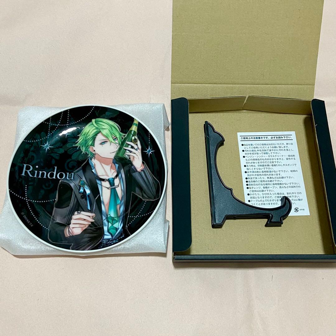 ブラスタ RAFFLE リンドウ プレート