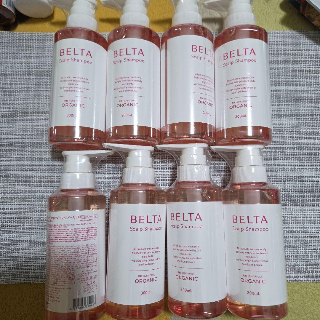 新品・未開封☆BELTA ベルタスカルプシャンプー 8個