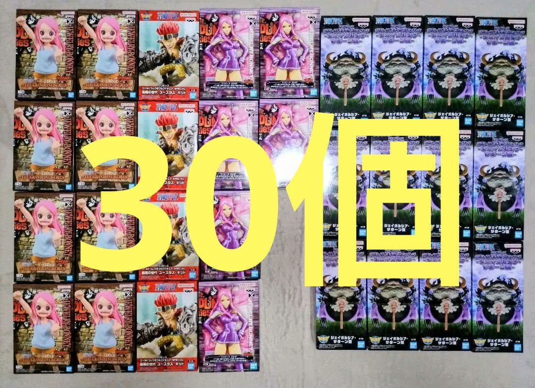 ワンピース　フィギュア　まとめ売り　ジュエリー・ボニー　キッド　サターン聖