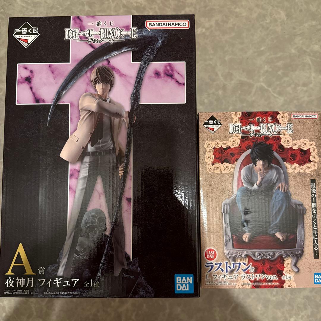 デスノート　一番くじ　フィギュア　エル　夜神ライト