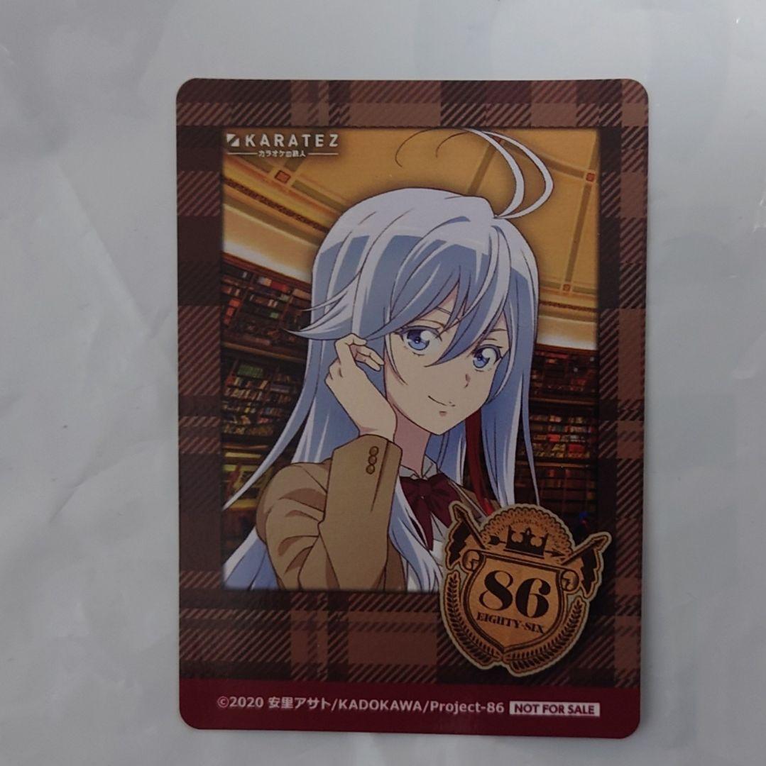 86-エイティシックス カラ鉄 フォト風カード レーナ - メルカリ