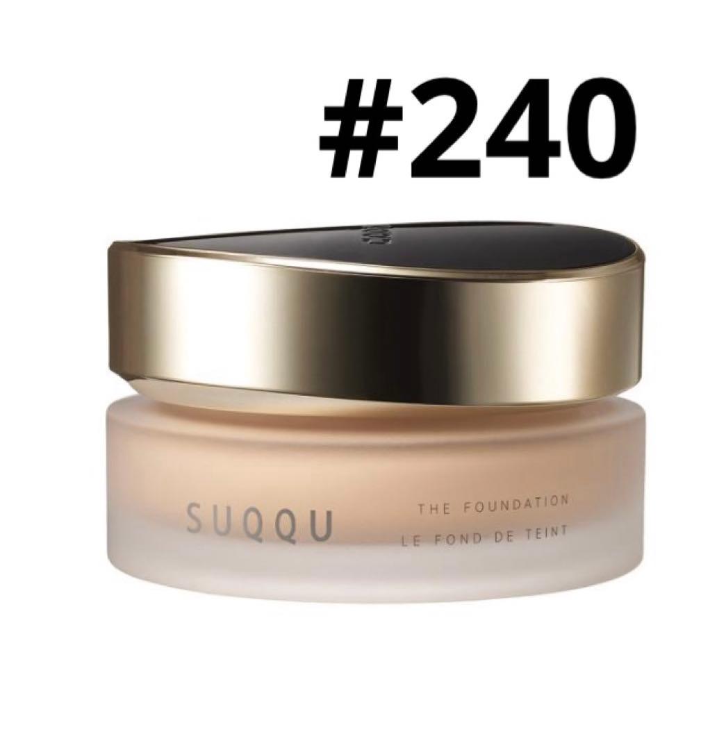 スック SUQQU ザ ファンデーション #240