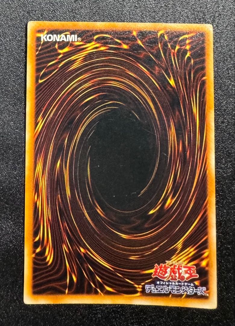 ブラックマジシャン/魔法使い族/遊戯王/初期ウルトラ - メルカリ