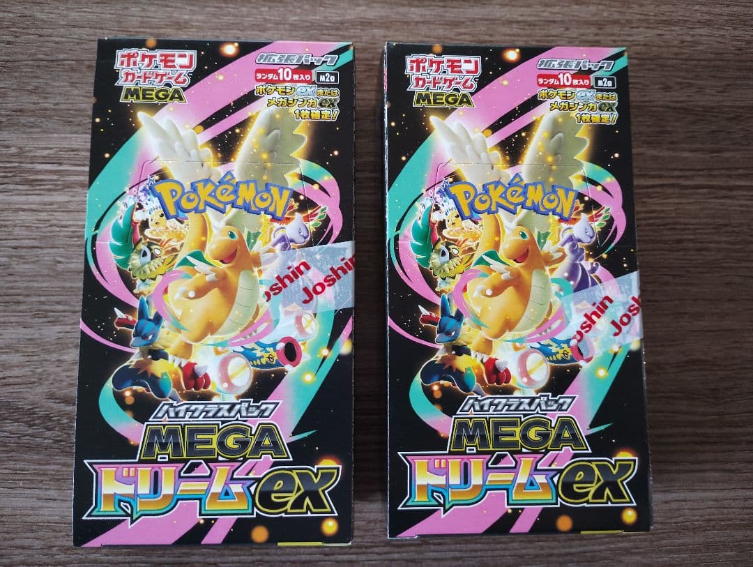 ポケモンカード MEGAドリームex シュリンクなし2BOX （ペリペリ付き）