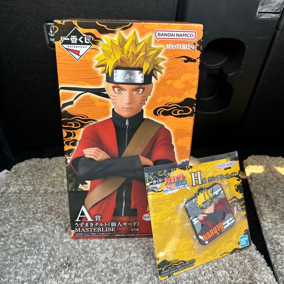 一番くじ　NARUTO A賞　うずまきナルト（仙人モード）フィギュア　ラバー
