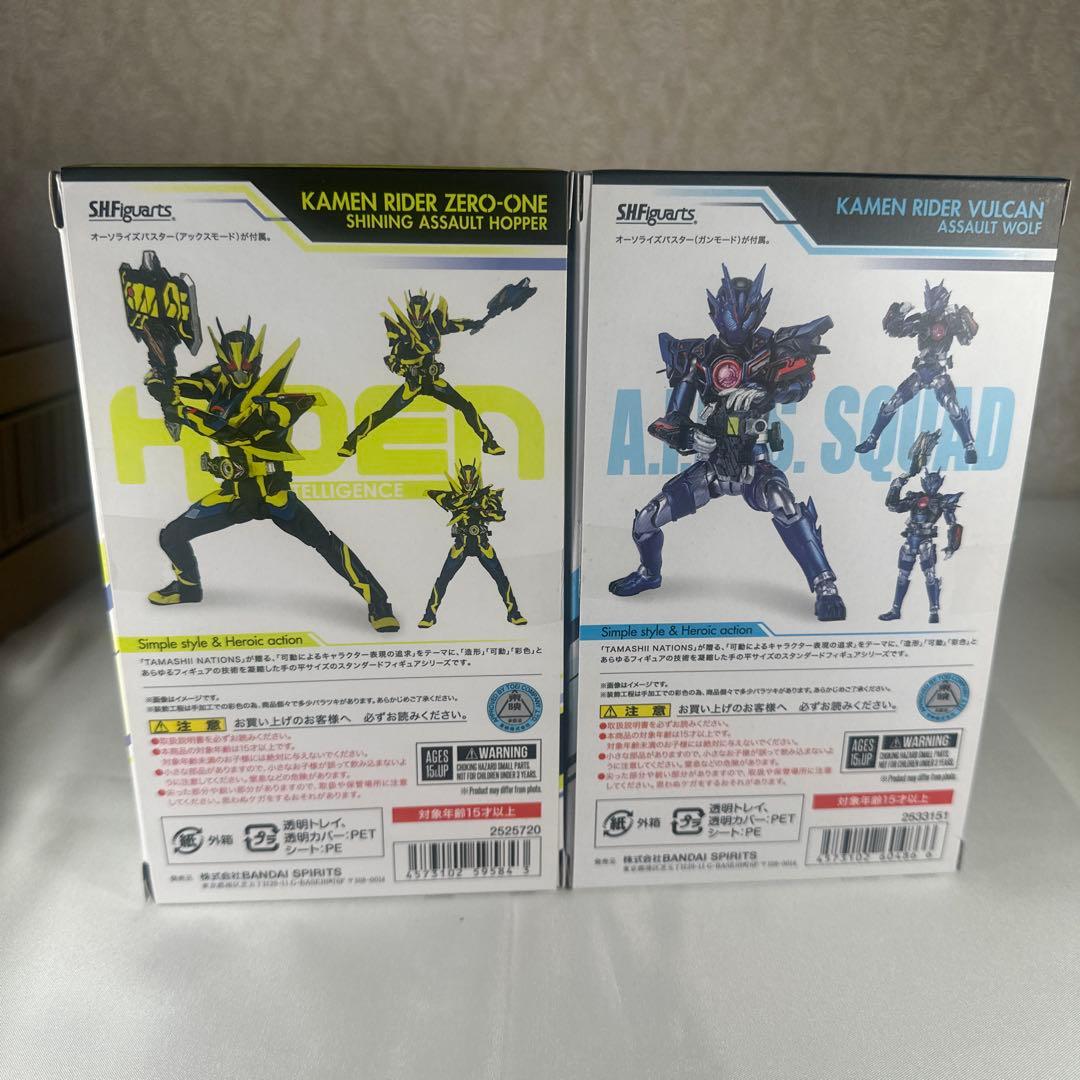 S.H.Figuarts (フィギュアーツ ) 仮面ライダーゼロワン 2体セット