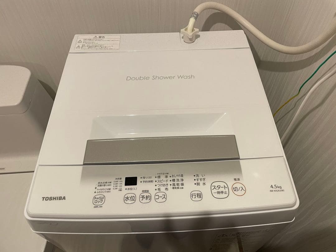 RIKI TOSHIBA洗濯機 4.5k★ 他の方、購入は取り消します。