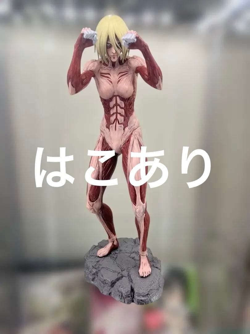 一番くじ　進撃の巨人　A賞　女型の巨人　開封品