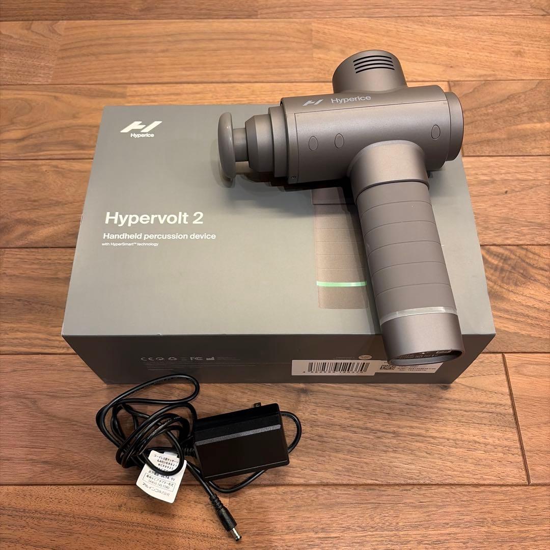 HYPERICE HYPERVOLT 2 GRAY ハイパーボルト2
