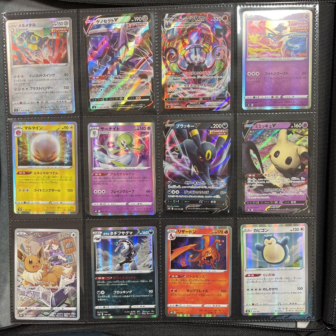 ポケモンカード レア セット バラ売り可能 - メルカリ