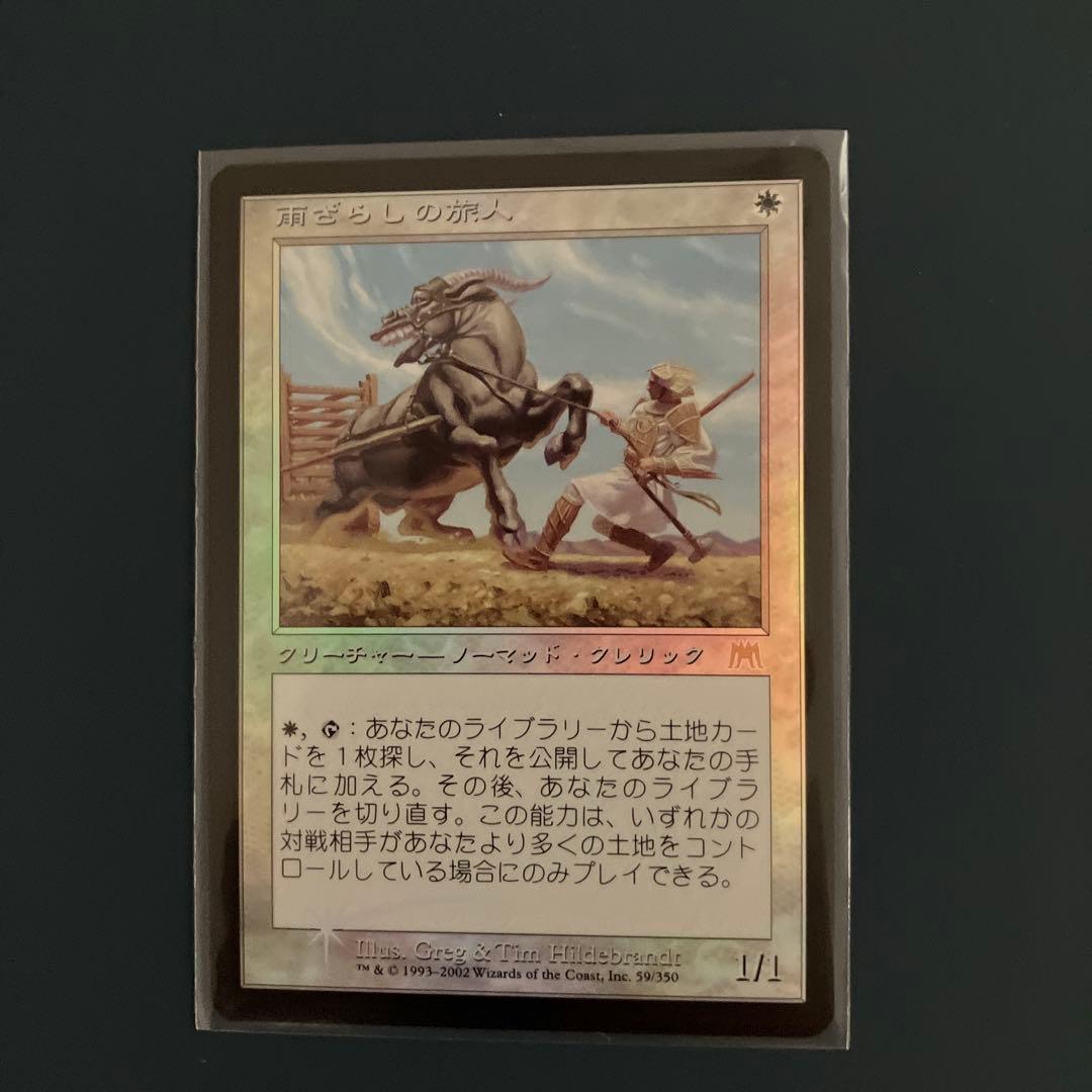 ONS:雨ざらしの旅人:日本語FOIL 1枚 183)《雨ざらしの旅人/Weathered Wayfarer》[LTC] 白R | 日本最大級